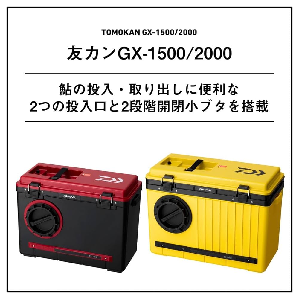 Amazon.co.jp: Daiwa Tomokan GX-1500 Yellow : Sports & Outdoors